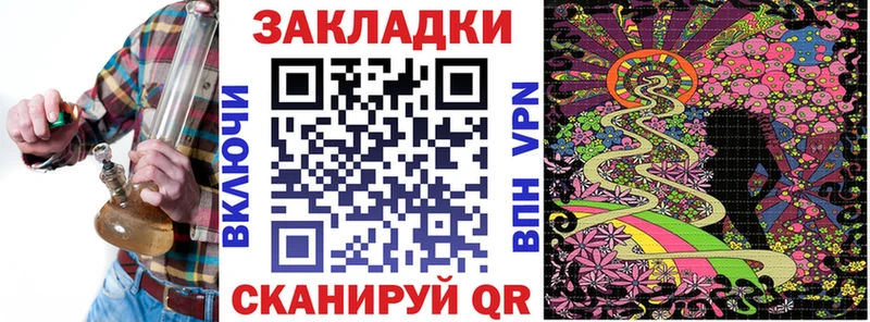 Купить закладку Сорочинск ЭКСТАЗИ COCAIN A PVP Марихуана МЕФ ГАШ