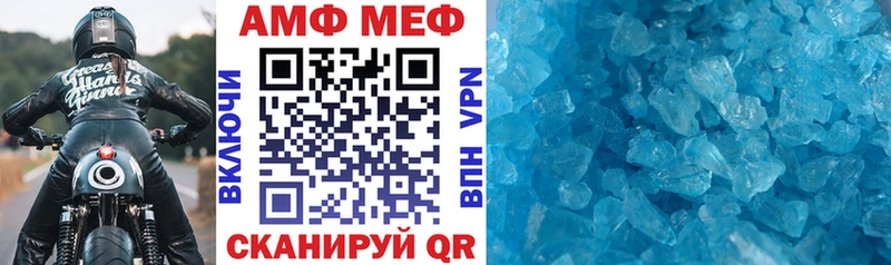 это телеграм  Сорочинск  Amphetamine Premium 
