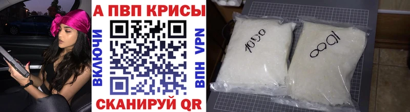 Alfa_PVP СК КРИС  Сорочинск 