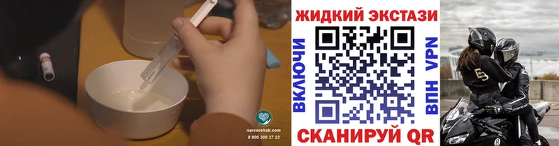 цена наркотик  Сорочинск  БУТИРАТ вода 