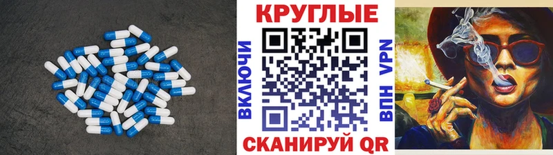 магазин  наркотиков  Сорочинск  Ecstasy 99% 