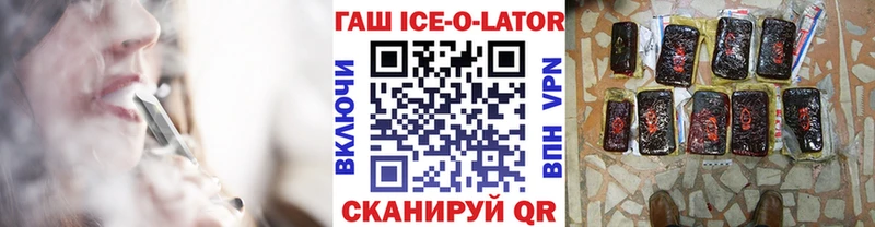 ГАШИШ Cannabis  Сорочинск 