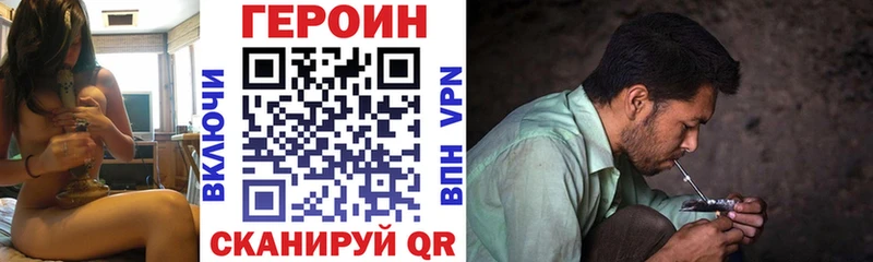ГЕРОИН герыч  мориарти телеграм  Сорочинск  блэк спрут как зайти 