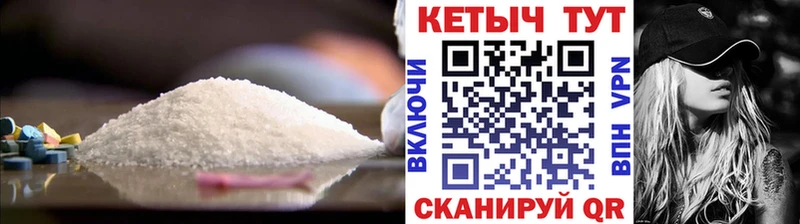 ОМГ ОМГ как зайти  цена   Сорочинск  Кетамин ketamine 