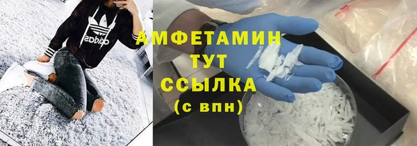 мефедрон мука Армянск