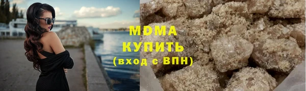 наркотики Арсеньев