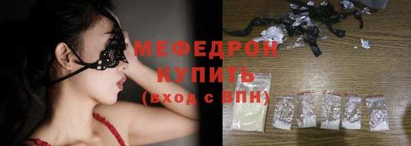 ALPHA-PVP Новокубанск