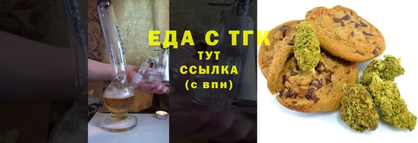 гашишное масло Аркадак