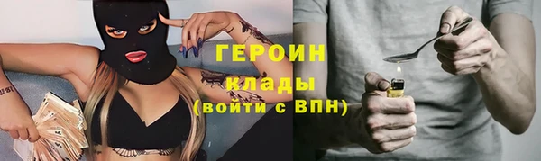 наркотики Арсеньев