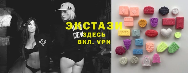PSILOCYBIN Белокуриха