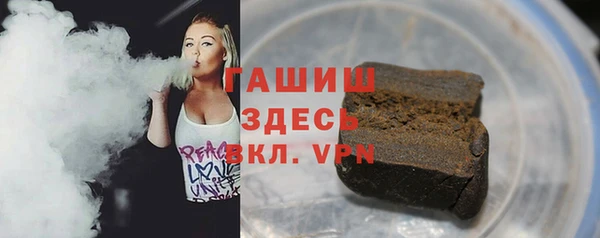 гашишное масло Аркадак