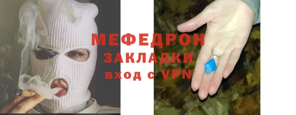 стафф Новозыбков