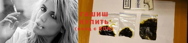 гашишное масло Аркадак