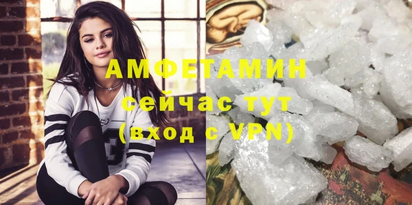 мефедрон мука Армянск