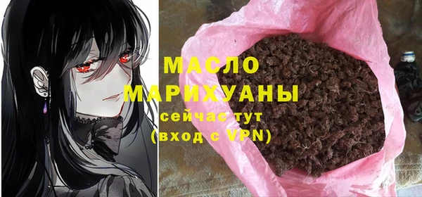 мефедрон мука Армянск