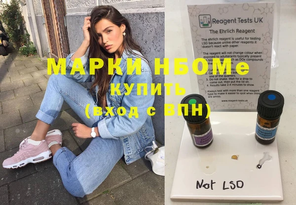 мефедрон мука Армянск
