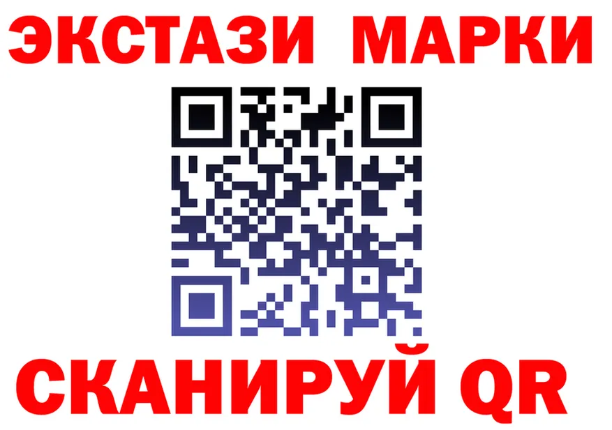 Экстази XTC сайт это kraken Сорочинск