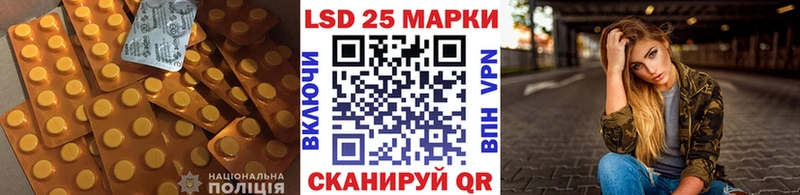 Лсд 25 экстази кислота наркота Сорочинск