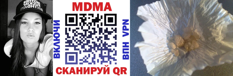 MDMA crystal  Сорочинск 
