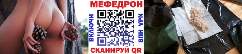 гидра ссылки  Сорочинск  Мефедрон VHQ 