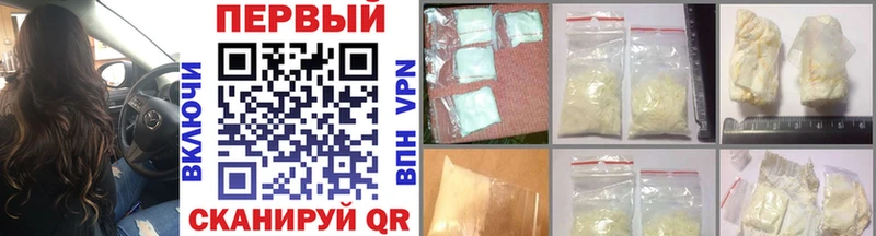 МЕТАМФЕТАМИН винт  Сорочинск 