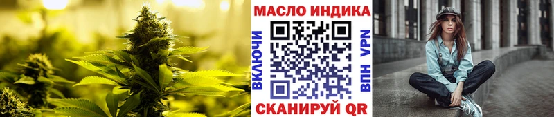 ТГК жижа купить наркотик Сорочинск